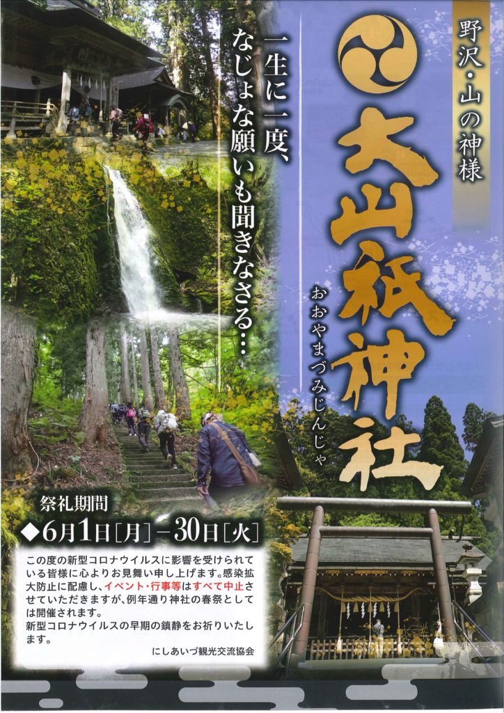 チラシ 表